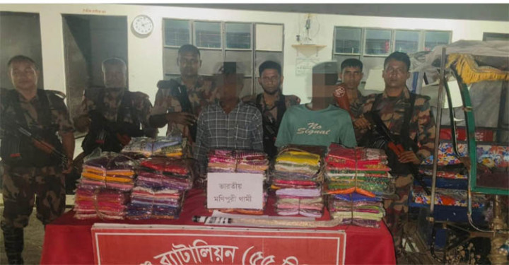 হবিগঞ্জে ভারতীয় মালামাল ও দেশীয় অস্ত্রসহ আটক ২ যুবক