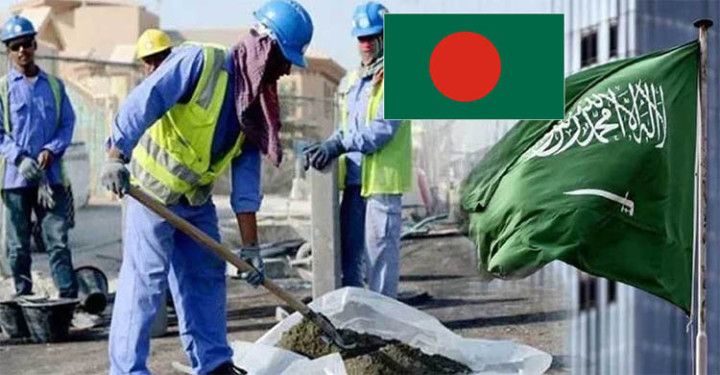 সৌদি প্রবাসীদের জন্য জরুরি বার্তা দূতাবাসের