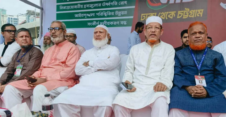 ঢাকা-চট্টগ্রাম অভিমুখী ১১ দলীয় জোটের লংমার্চ শুরু