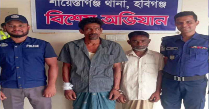 হবিগঞ্জে ইয়াবাসহ ২ মাদক ব্যবসায়ী গ্রেফতার