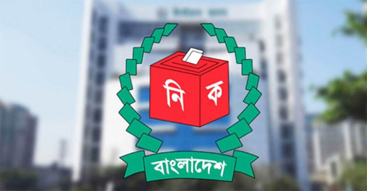 চলতি মাসেই ইউপি নির্বাচনের তফসিল