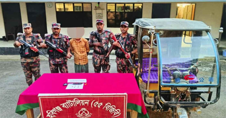 হবিগঞ্জে সীমান্তে ভারতীয় ইয়াবাসহ আটক ১