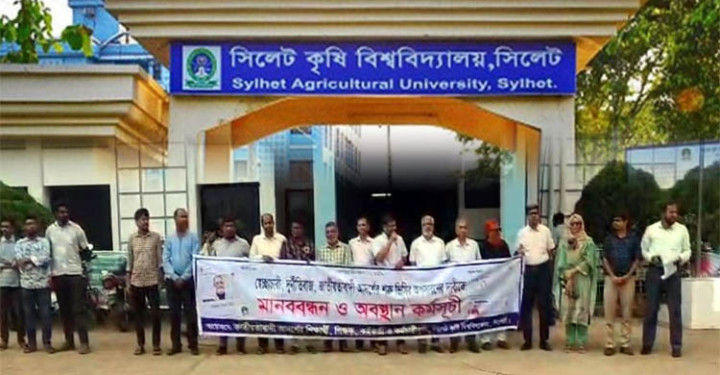 সিকৃবিতে শিক্ষকসহ ৯ জনের পদত্যাগ