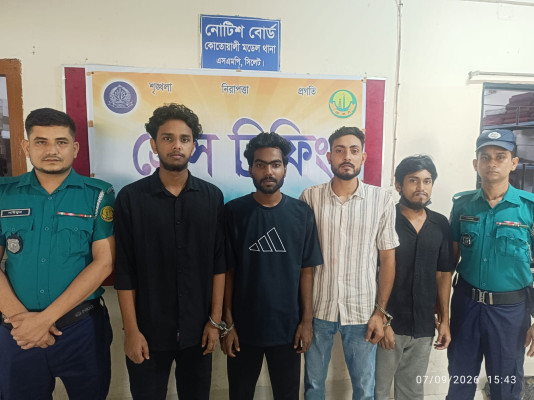 সিলেটে ছাত্রলীগের সাংগঠনিক সম্পাদকসহ  গ্রেফতার ৪