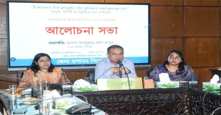 সিলেটে শিক্ষার্থীদের বিদ্যালয়ে ধরে রাখা ও ঝরে পড়া প্রতিরোধে আহ্বান: জেলা প্রশাসক 