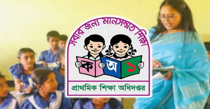 প্রাথমিকের ১৪,৩৮৪ সহকারী শিক্ষকের যোগদান ১ অক্টোবর