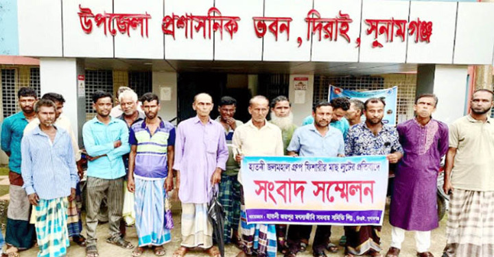সুনামগঞ্জে সরকারি জলমহালের মাছ লুটের অভিযোগ