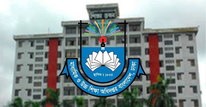 মাধ্যমিকের শিক্ষকদের জন্য মাউশির জরুরি নির্দেশনা