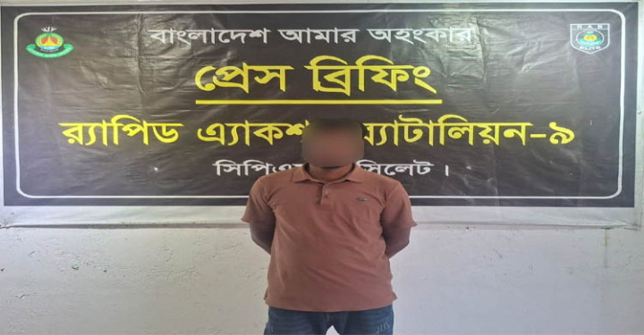 সিলেটে হত্যাসহ ২০টি মামলার আসামি শীর্ষ মাদক ব্যবসায়ী গ্রেফতার