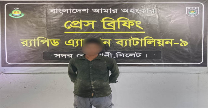সিলেটে র‌্যাবের অভিযানে হত্যা মামলার আসামি গ্রেফতার