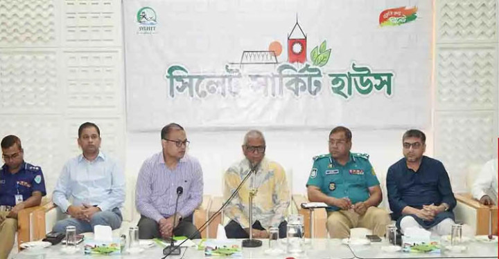 রাষ্ট্রপতির সিলেট সফর উপলক্ষে বিশেষ প্রস্তুতিমূলক সভা