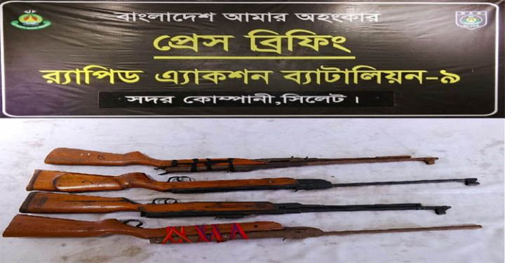 সিলেটে র‌্যাবের অভিযানে ৪টি এয়ারগান উদ্ধার
