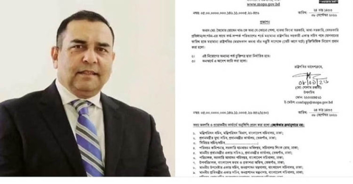 রাষ্ট্রপতির সহকারী একান্ত সচিব পদে নিয়োগ পেলেন সিলেটের তৈমুর হোসেন খান