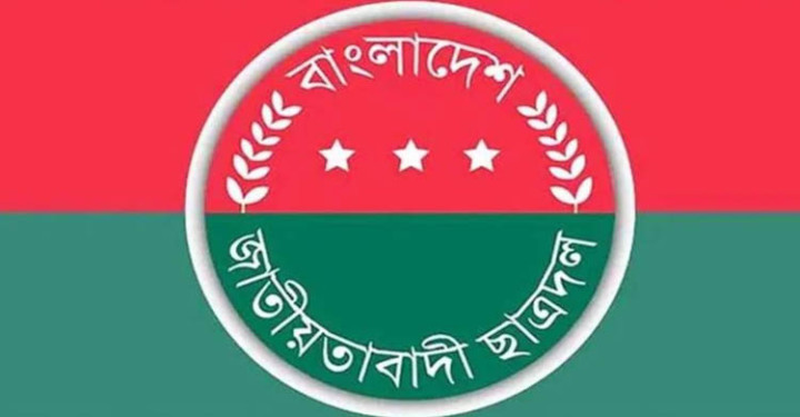২ দিনের কর্মসূচি ঘোষণা করল ছাত্রদল