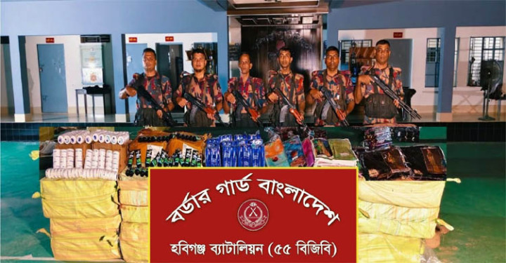 হবিগঞ্জে ও মৌলভীবাজারে সীমান্তে অভিযানে ১ কোটি টাকার ভারতীয় পণ্য জব্দ