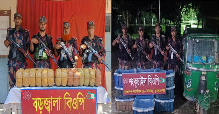 ৪৭ লাখ টাকার ভারতীয় পণ্য জব্দ