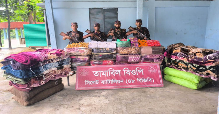 সিলেট সীমান্তে ৩০ লাখ টাকার চোরাচালানি মালামাল আটক