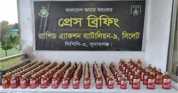সুনামগঞ্জে র‌্যাবের অভিযানে বিপুর পরিমাণ বিদেশি মদ উদ্ধার