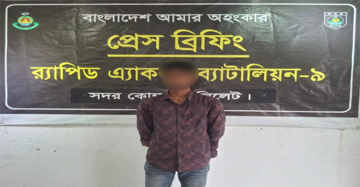 সিলেটে র‌্যাবের অভিযানে যুবক আটক