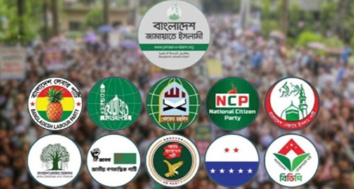 ১১ দলীয় ঐক্যের দাবিতে নতুন দফা যোগ, দ্বিতীয় লংমার্চের তারিখ ঘোষণা