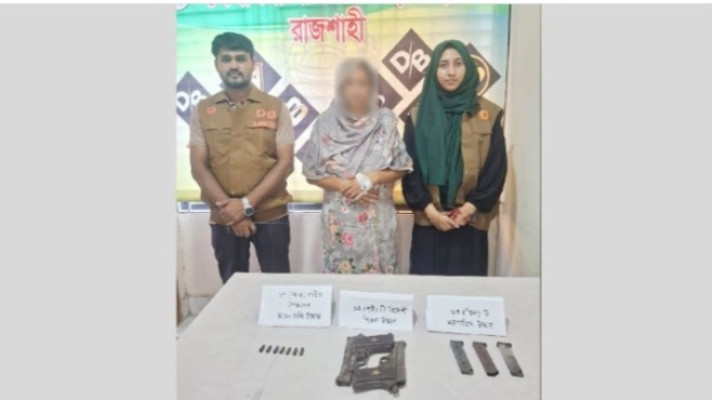 বিদেশি অস্ত্রসহ নারী গ্রেফতার, পলাতক স্বামীর বিরুদ্ধে ১৫ মামলা