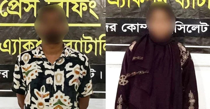সিলেটে অপহরণ কলেজছাত্রী উদ্ধার, যুবক গ্রেফতার 