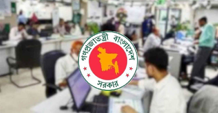 সরকারি চাকরিজীবীদের ১১ ধরনের সুযোগ-সুবিধায় আসছে বড় পরিবর্তন