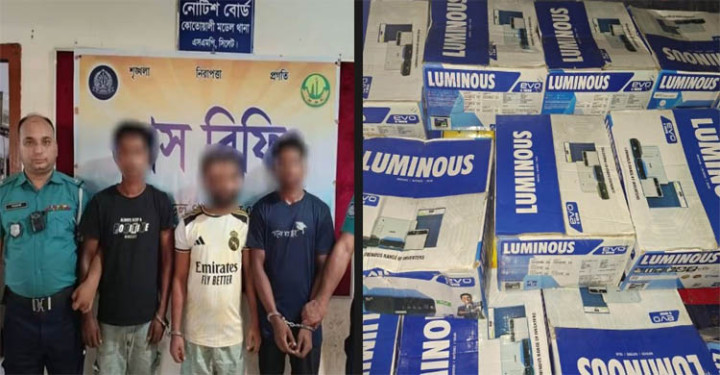 সিলেটে ২৩ লাখ টাকার ভারতীয় মালামালসহ ৩ যুবক আটক
