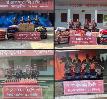 সিলেট সীমান্তে ২৮ লাখ টাকার ভারতীয় চোরাচালানি পণ্য জব্দ