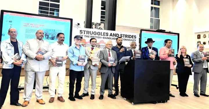 লন্ডনে বাঙালির ৫০ বছরের সংগ্রাম-ইতিহাস নিয়ে গ্রন্থ প্রকাশিত