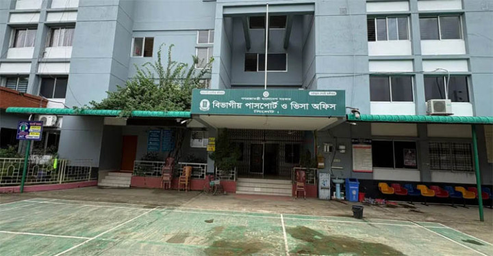 সিলেটে পাসপোর্ট অফিসে সেবা কার্যক্রম বন্ধ