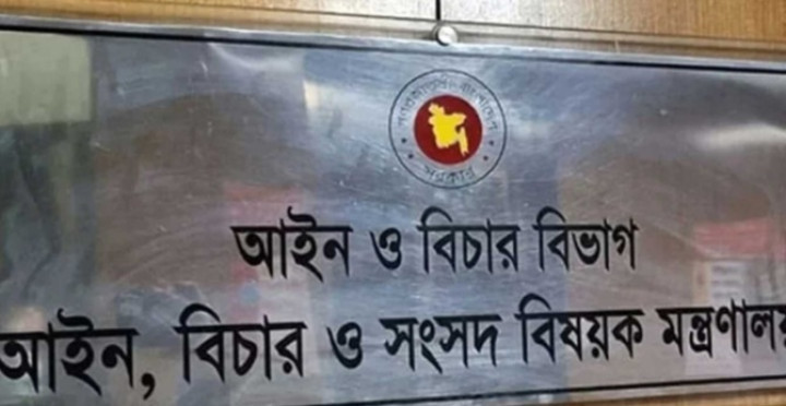 একযোগে ৯৯ বিচারককে বদলি