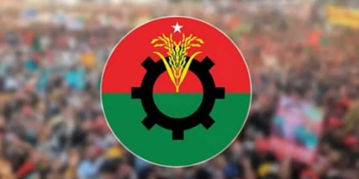 স্থায়ী কমিটির বৈঠক ডেকেছে বিএনপি
