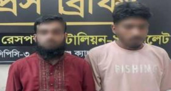 হবিগঞ্জে এসআরবি অভিযানে গাঁজাসহ ২ যুবক আটক
