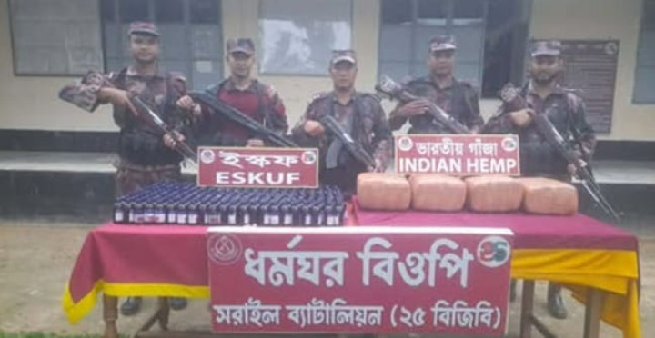 হবিগঞ্জে সীমান্তে বিপুল পরিমাণ  গাঁজা ও  ইস্কফ উদ্ধার