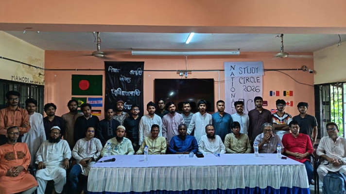 শাবিপ্রবিতে ছাত্রদলের সাপ্তাহিক 'জাতীয়তাবাদী পাঠচক্র' শুরু