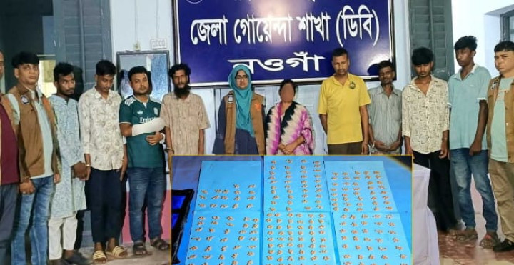 মাদকবিরোধী অভিযানে ১১৭০ পিস ইয়াবা জব্দ, আটক ৯