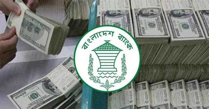 সেপ্টেম্বরে ১৯ দিনে দেশে রেমিট্যান্স এসেছে ২৩ হাজার কোটি টাকা
