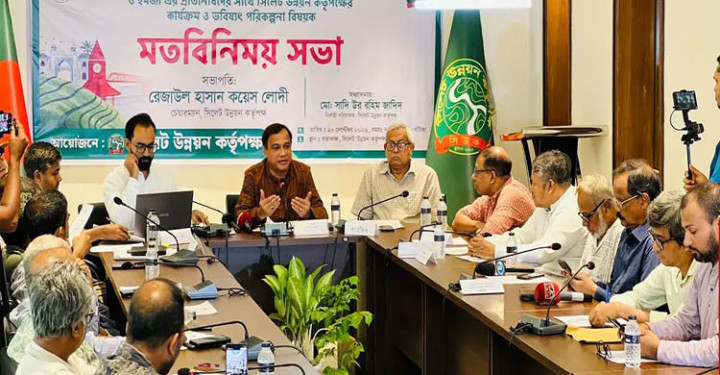 সিলেট সুপরিকল্পিত উন্নয়নে সাংবাদিকদের সহযোগিতা চান: সিউক চেয়ারম্যান