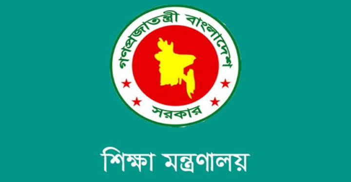 শিক্ষাপ্রতিষ্ঠানে পবিত্র ফাতেহা-ই-ইয়াজদাহমের ছুটি পরিবর্তন