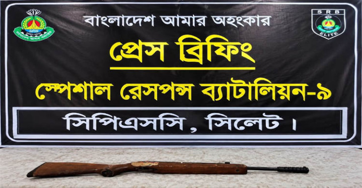 সিলেটে এসআরবি অভিযানে এয়ারগান উদ্ধার