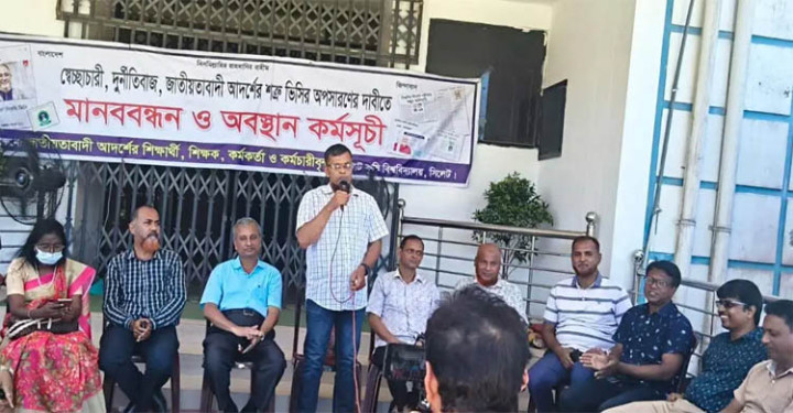 সিকৃবি আন্দোলন অব্যাহত: সব ক্লাস ও টার্ম পরীক্ষা বন্ধের পরিকল্পনা