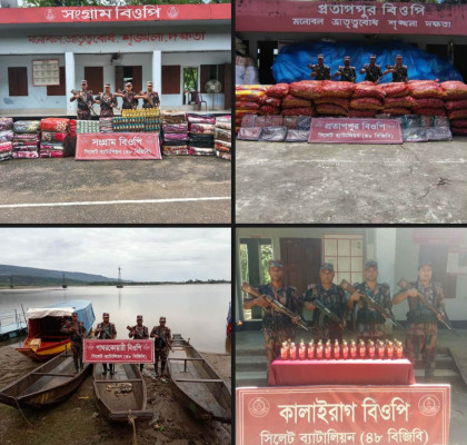 সিলেট সীমান্তে ৬০ লাখ টাকার ভারতীয় চোরাচালানি পণ্য জব্দ
