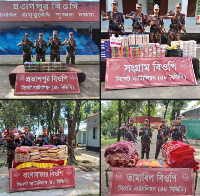 সিলেট সীমান্তে ৬৮ লাখ টাকার চোরাচালানি মালামাল জব্দ 
