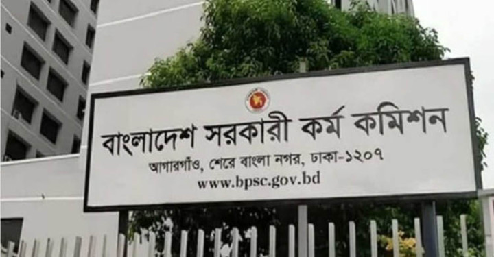 ৫১তম বিশেষ বিসিএসের বিজ্ঞপ্তি প্রকাশ