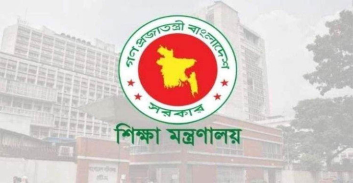 শিক্ষক-শিক্ষার্থীরা পাবেন বিশেষ অনুদান, নতুন নিয়মে আবেদন নিচ্ছে সরকার