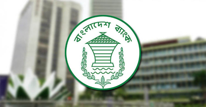 পাঁচ ডিজিটাল ব্যাংকের অনুমোদন