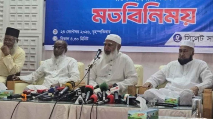 নির্বাচন কমিশন মেরুদণ্ডহীন: সিলেটে জামায়াত আমির