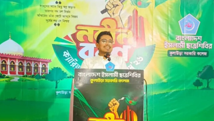 শিক্ষাপ্রতিষ্ঠানে স্লোগান-শোডাউন চলবে না: মৌলভীবাজারে ডাকসু ভিপি