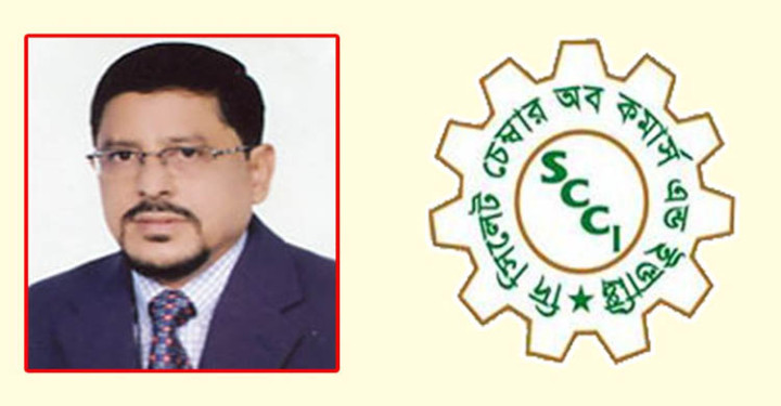 সিলেট চেম্বারের নির্বাচনী তফশিল বাতিল, নতুন প্রশাসক নিয়োগ
